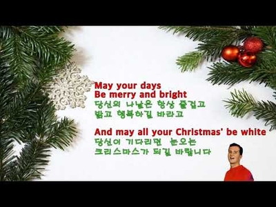 성탄절 축제의 노래, 천년을 건너 전해지는 ‘캐롤의 역사’